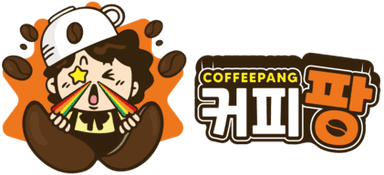 커피팡